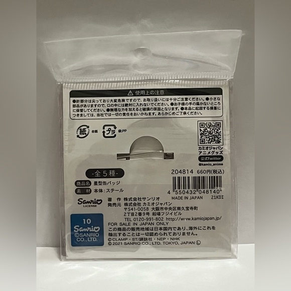 Cardcaptor Sakura x My Melody Pin Badge - Picture 3 of 5